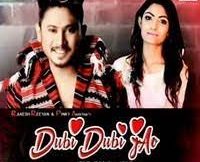 Dubi Dubi MP3 Song Download